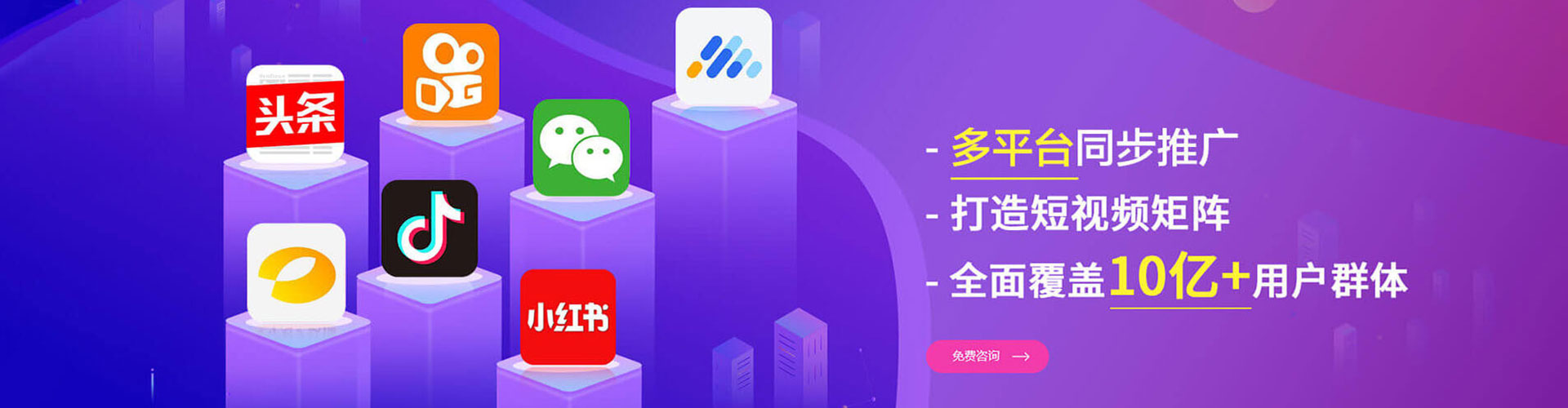 通河百度竞价开户